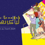 la 18ème édition des Nuits du Ramadan du 19 mars au 3 avril 2024