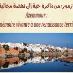 PHOTO-2025-09-01-18-22-08