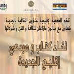 WhatsApp Image 2026-01-03 at 16.53.12