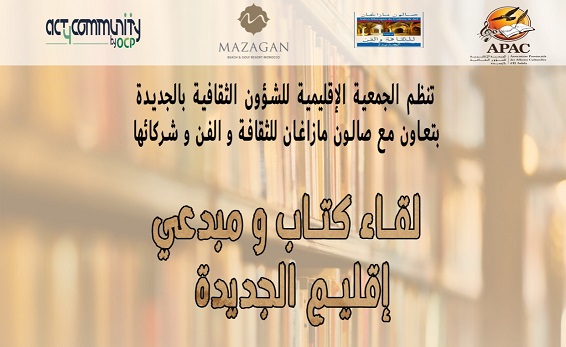 WhatsApp Image 2026-01-03 at 16.53.12